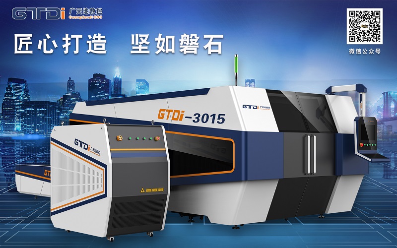 光纤激光切割机发展前景广阔 米兰体育milan数控打造高性价比设备