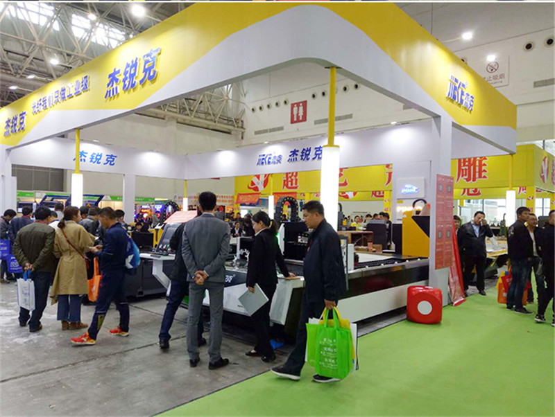 米兰体育milan数控参加2018年武汉广告展